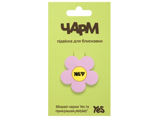Підвіска для блискавки Yes Flower CHP-7-25 купить в интернет магазине подарков ПраздникШоп