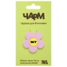 Подвеска для пуллера Yes Flower CHP-7-25
