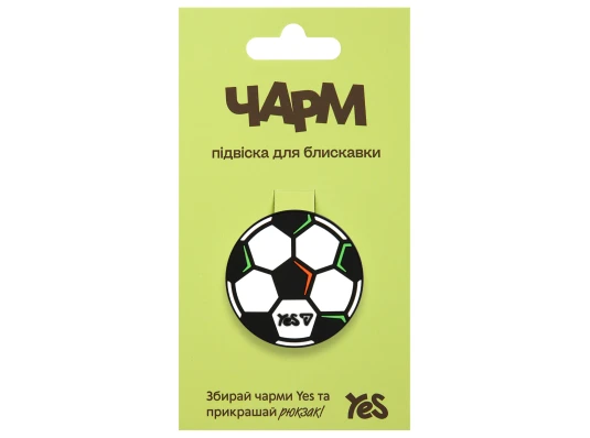 Підвіска для блискавки Yes Ball CHP-8-25 купить в интернет магазине подарков ПраздникШоп