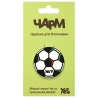 Підвіска для блискавки Yes Ball CHP-8-25