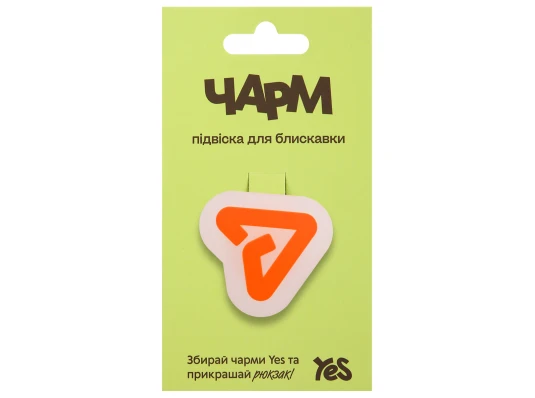 Підвіска для блискавки Yes Yes-airplane  CHP-9-25 купить в интернет магазине подарков ПраздникШоп
