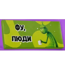 Шоколад "Фу, люди" купить в интернет магазине подарков ПраздникШоп