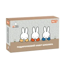 Набор канцелярии Yes Miffy подарочный набор школьника купить в интернет магазине подарков ПраздникШоп