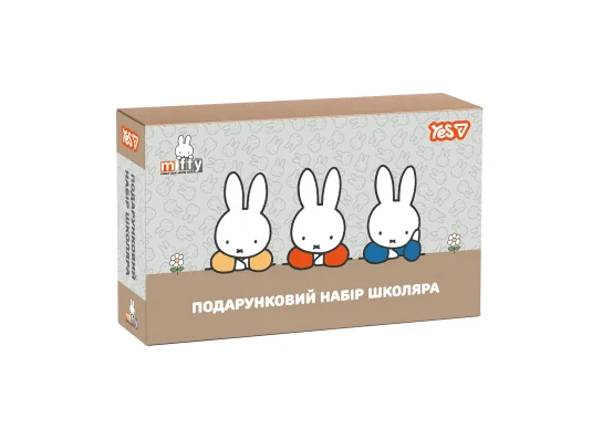 Набор канцелярии Yes Miffy подарочный набор школьника купить в интернет магазине подарков ПраздникШоп