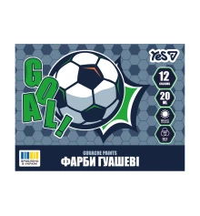 Краски гуашевые Yes Football 12 цветов 20 мл купить в интернет магазине подарков ПраздникШоп