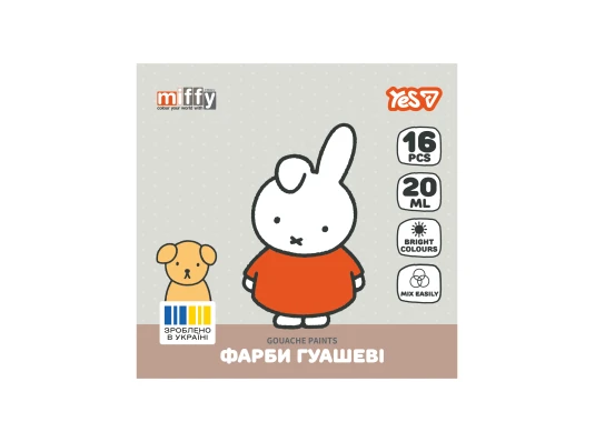 Краски гуашевые Yes Miffy 16 цветов 20 мл купить в интернет магазине подарков ПраздникШоп