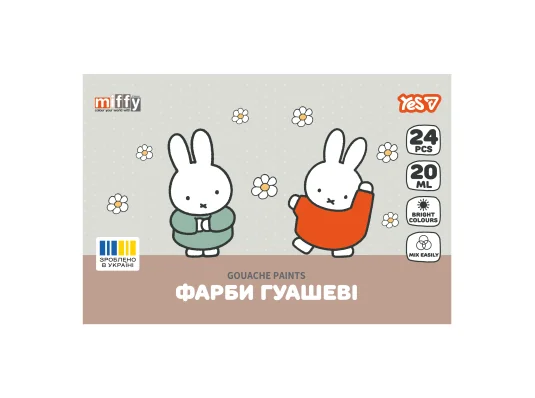 Краски гуашевые Yes Miffy 24 цвета 20 мл купить в интернет магазине подарков ПраздникШоп