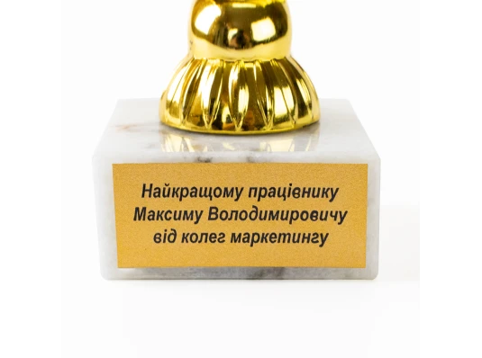 Индивидуальная печать №7 надписи на табличке пьедестала из камня 5 купить в интернет магазине подарков ПраздникШоп