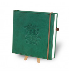 Кук-бук для записи рецептов в обложке "Зелёный с коричневым" купить в интернет магазине подарков ПраздникШоп