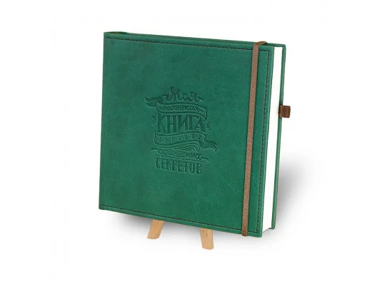 Кук-бук для записи рецептов в обложке "Зелёный с коричневым" купить в интернет магазине подарков ПраздникШоп