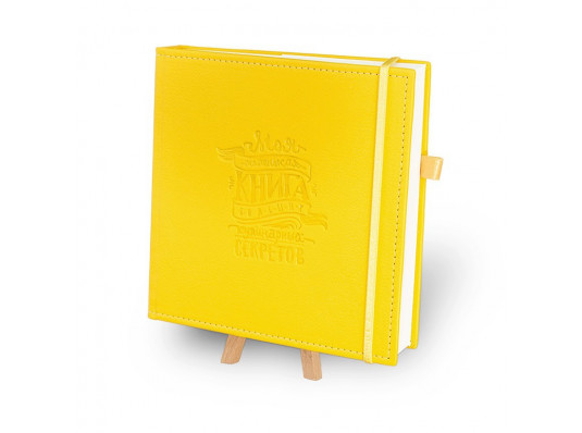 Кук-бук для записи рецептов в обложке "Желтый" купить в интернет магазине подарков ПраздникШоп