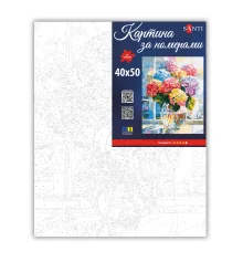 Картина по номерам SANTI Букет гортензий 40х50 см купить в интернет магазине подарков ПраздникШоп