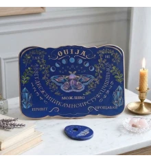 Спиритическая доска «Лунный Бражник» на украинском языке (48.5×29×2.4 см) купить в интернет магазине подарков ПраздникШоп