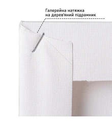 Холст на подрамнике SANTI 40*50 см купить в интернет магазине подарков ПраздникШоп