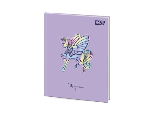 Дневник школьный Yes Unicorn Wings А5 40 листов твердый купить в интернет магазине подарков ПраздникШоп