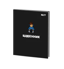 Дневник школьный Yes Gamer А5 40 листов твердый купить в интернет магазине подарков ПраздникШоп