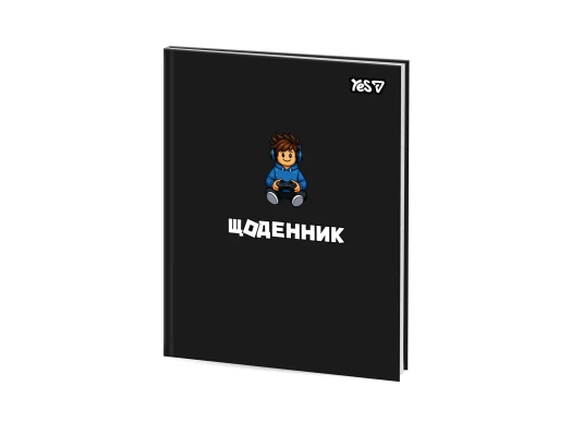 Дневник школьный Yes Gamer А5 40 листов твердый купить в интернет магазине подарков ПраздникШоп