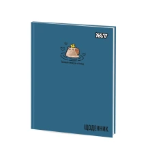 Дневник школьный Yes Capybara А5 40 листов твердый купить в интернет магазине подарков ПраздникШоп