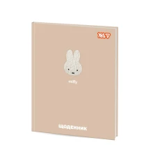 Дневник школьный Yes Miffy Beige А5 40 листов интегральный купить в интернет магазине подарков ПраздникШоп