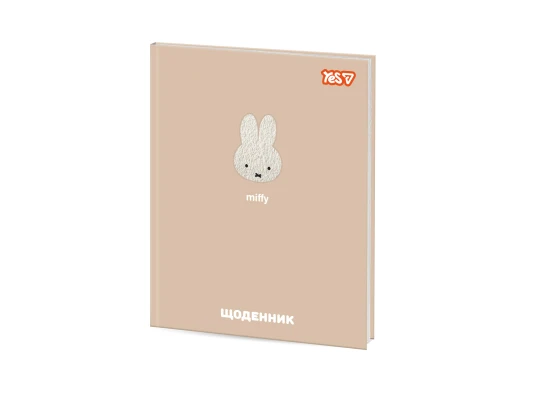Дневник школьный Yes Miffy Beige А5 40 листов интегральный купить в интернет магазине подарков ПраздникШоп