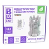 Строительный набор для творчества из мини-кирпичиков BLOCKY Круглая башня (31024)