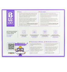 Строительный набор для творчества из мини-кирпичиков BLOCKY Рыцарский Замок (31005) купить в интернет магазине подарков ПраздникШоп