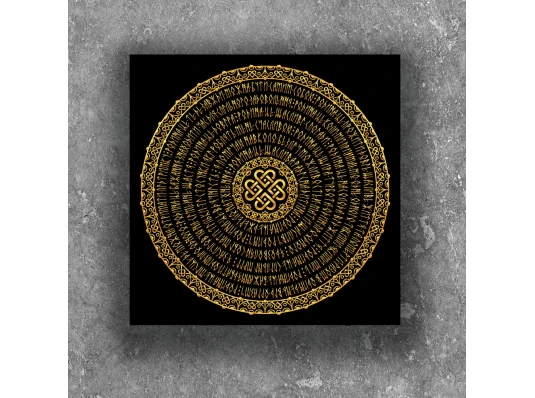 Картина "Семья" суггестивная мандала размером 40х40 см (2 Mandala (family)) купить в интернет магазине подарков ПраздникШоп