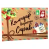 Настольная игра Календарь полезных дел на украинском языке (30297)