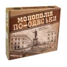 Настольная игра Монополия по-Одесски на украинском языке 30318