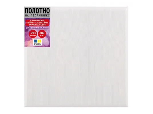 Холст на подрамнике SANTI 40*40 см купить в интернет магазине подарков ПраздникШоп