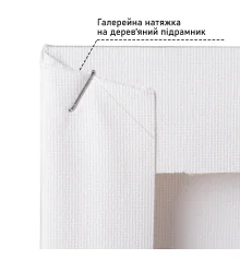 Холст на подрамнике SANTI 40*40 см купить в интернет магазине подарков ПраздникШоп