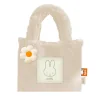 Сумка через плечо Yes Miffy Toy CBK-5