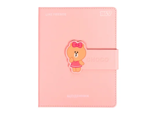 Дневник школьный Yes Line Friends А5 40 листов PU твердый купить в интернет магазине подарков ПраздникШоп