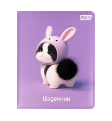 Дневник школьный Yes Cute Cat А5 40 листов PU твердый купить в интернет магазине подарков ПраздникШоп