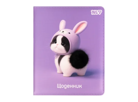 Дневник школьный Yes Cute Cat А5 40 листов PU твердый купить в интернет магазине подарков ПраздникШоп