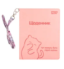 Дневник школьный Yes Soft Paws А5 40 листов PU интегральный купить в интернет магазине подарков ПраздникШоп