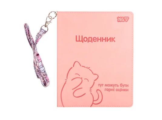 Дневник школьный Yes Soft Paws А5 40 листов PU интегральный купить в интернет магазине подарков ПраздникШоп