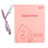 Дневник школьный Yes Soft Paws А5 40 листов PU интегральный