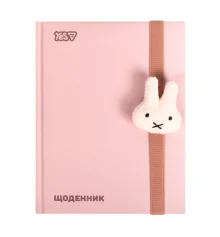 Дневник школьный Yes Miffy Beige А5 40 листов твердый купить в интернет магазине подарков ПраздникШоп