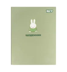 Дневник школьный Yes Miffy Olive А5 40 листов твердый купить в интернет магазине подарков ПраздникШоп