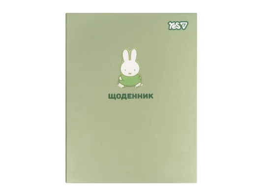 Дневник школьный Yes Miffy Olive А5 40 листов твердый купить в интернет магазине подарков ПраздникШоп