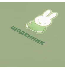 Дневник школьный Yes Miffy Olive А5 40 листов твердый купить в интернет магазине подарков ПраздникШоп