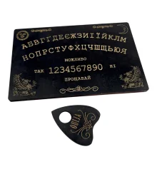 Спиритическая доска OUIJA темная на украинском языке (27×17×0.8 см) купить в интернет магазине подарков ПраздникШоп