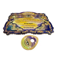 Спиритическая доска OUIJA купить в интернет магазине подарков ПраздникШоп