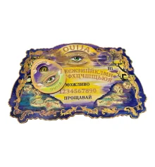 Спиритическая доска OUIJA купить в интернет магазине подарков ПраздникШоп