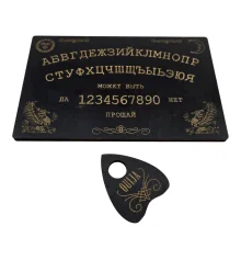 Спиритическая доска OUIJA темная (27×17×0.8 см) купить в интернет магазине подарков ПраздникШоп
