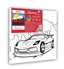 Картина по номерам Красное авто 25*25 см SANTI купить в интернет магазине подарков ПраздникШоп