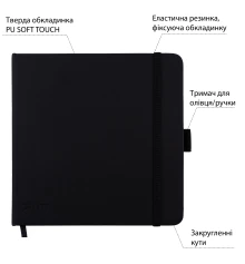 Скетчбук SANTI для графики 15х15см 80 л. твердая обложка PU 110г/м2 черный купить в интернет магазине подарков ПраздникШоп