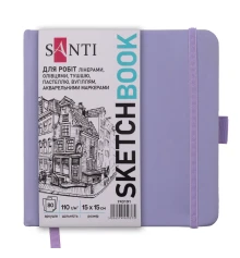 Скетчбук SANTI для графики 15х15см 80 л. твердая обложка PU 110г/м2 фиолетовый купить в интернет магазине подарков ПраздникШоп