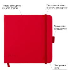 Скетчбук SANTI для графики 15х15см 80 л. твердая обложка PU 110г/м2 красный купить в интернет магазине подарков ПраздникШоп